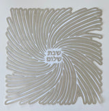 Espiral - Challah Cover Shabbat Shalom - Champagne