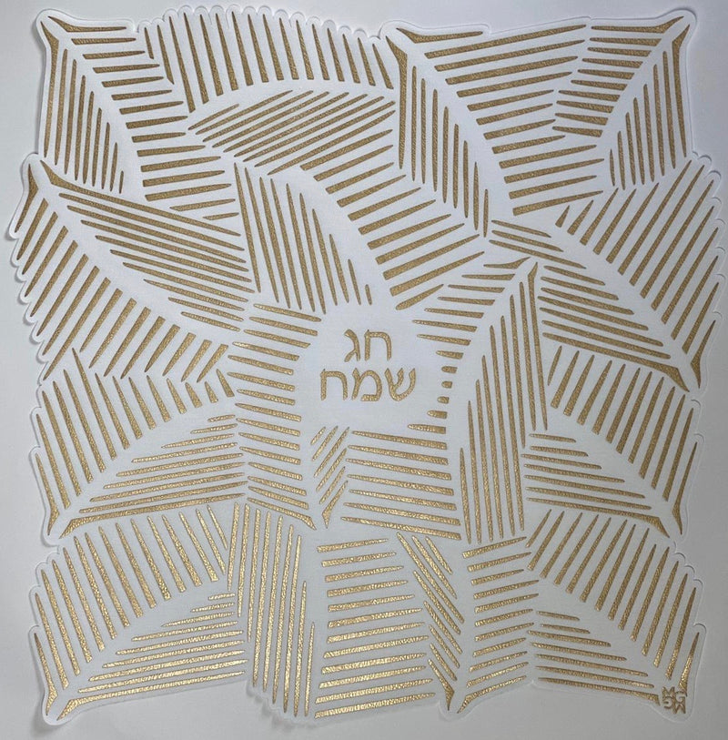 Short Stripes - Rosh Hashannah Cover Gold (Jag Sameaj)