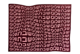 Hebrew Type - Challah Cover